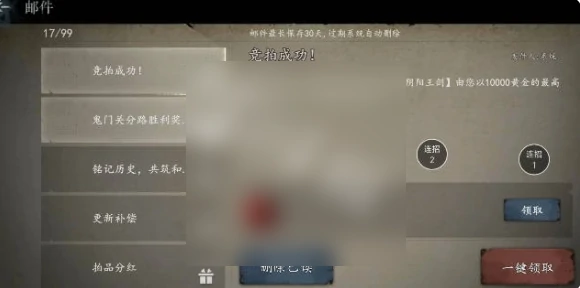 遗弃之地如何获得阴阳王剑 遗弃之地阴阳王剑获取方法,