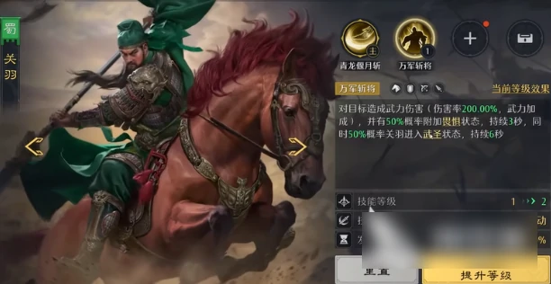 九牧之野诸葛亮阵容怎么搭配 九牧之野诸葛亮配队攻略,