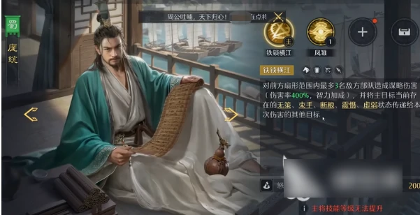 九牧之野诸葛亮阵容怎么搭配 九牧之野诸葛亮配队攻略,