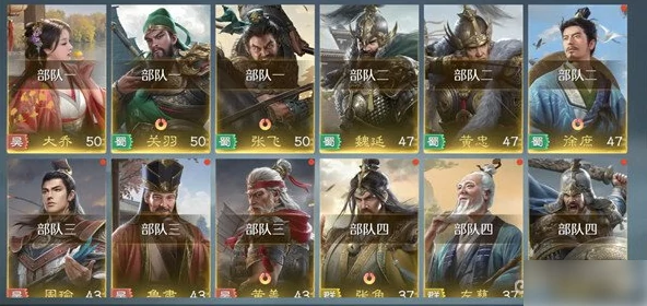 九牧之野拆迁队怎么配队  九牧之野拆迁队配队攻略,