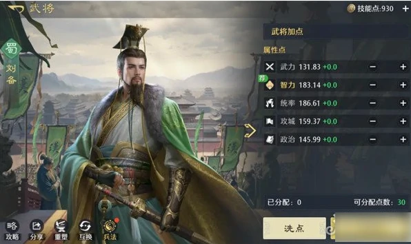 九牧之野拆迁队怎么配队  九牧之野拆迁队配队攻略,