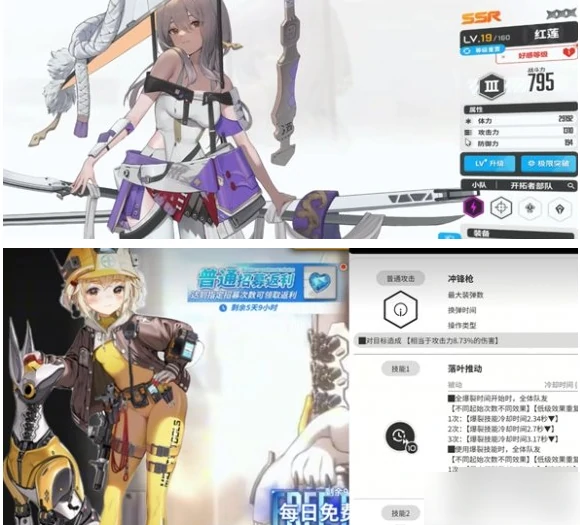 胜利女神新的希望如何刷初始角色 高效刷初始教学,