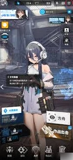 胜利女神新的希望怎么更换看板娘 胜利女神新的希望看板娘切换方法,