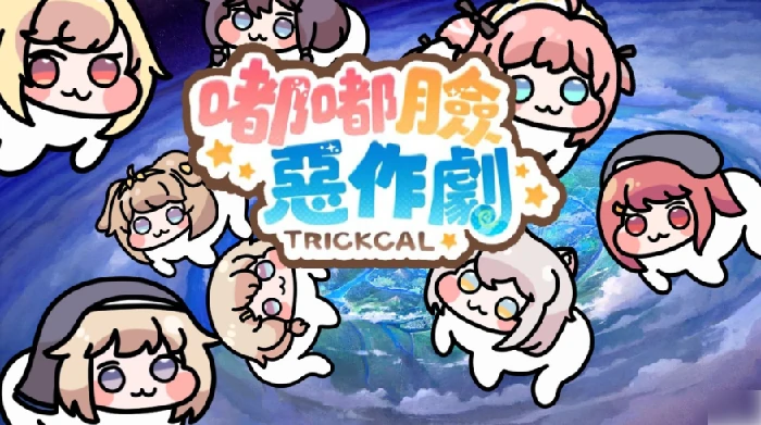 嘟嘟脸恶作剧怎么刷初始 嘟嘟脸恶作剧刷初始方法,