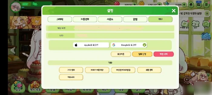 嘟嘟脸恶作剧怎么刷初始 嘟嘟脸恶作剧刷初始方法,