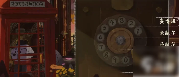 落日山丘怎么看清订单 落日山丘清单修复攻略,