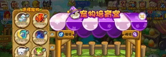 洛克王国世界怎么赠送精灵  洛克王国世界赠送精灵方法,