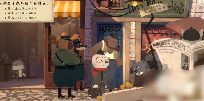 落日山丘如何解决车祸 落日山丘车祸线索获取方法,