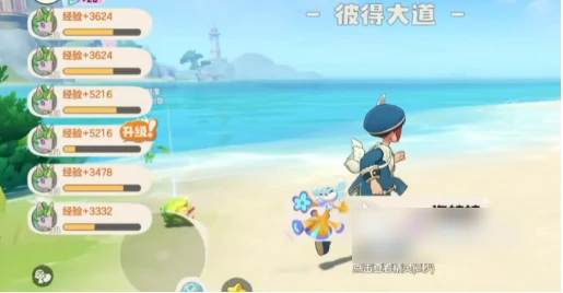 洛克王国世界怎么快速升级  洛克王国世界快速刷级方法介绍,