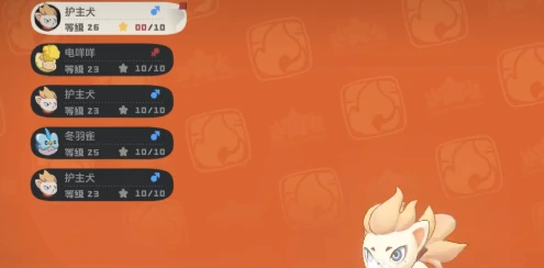 洛克王国世界怎么快速升级  洛克王国世界快速刷级方法介绍,