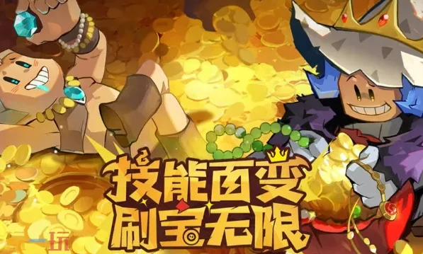 英雄没有闪怎么转法师 法师转职方法及注意事项,