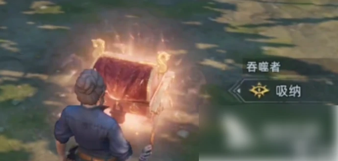 荒原曙光吞噬者怎么抓 荒原曙光吞噬者捕捉教程,