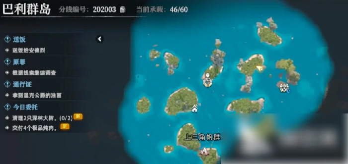 荒原曙光怎么换线 荒原曙光分线切换方法详解,