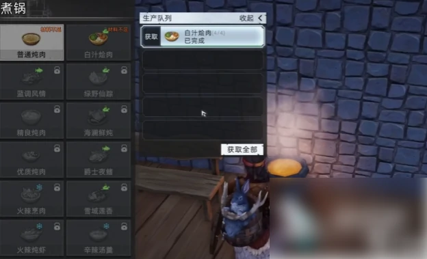 荒原曙光怎么搬砖 荒原曙光搬砖玩法教程,