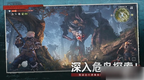 荒原曙光怎么收容奇物 荒原曙光奇物收容系统使用方法,