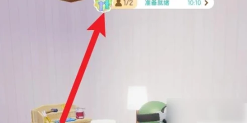 心动小镇如何邀请好友  心动小镇邀请好友的方法,