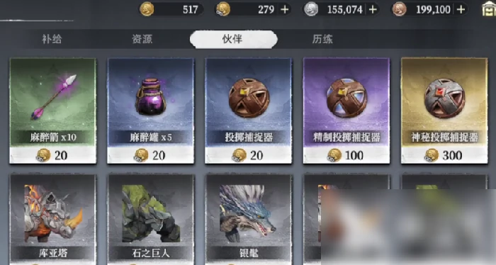 荒原曙光怎么升级快 荒原曙光升级攻略指南,