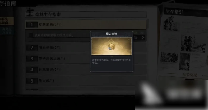 荒原曙光怎么刷克朗 荒原曙光克朗获取攻略,