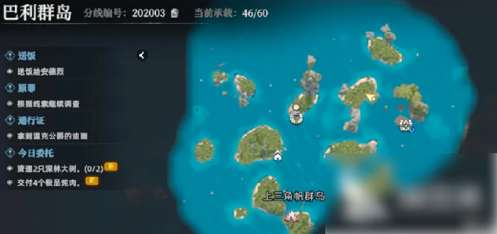 荒原曙光如何换分线 荒原曙光切换分线方法分享,