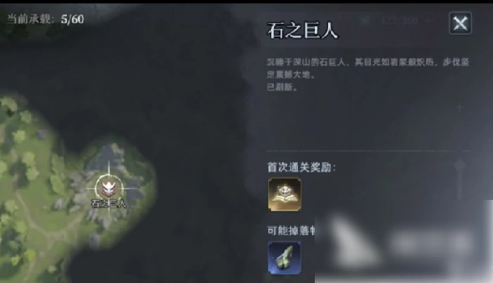 荒原曙光如何收容奇物安塔厄斯 荒原曙光抓安塔厄斯的方法,