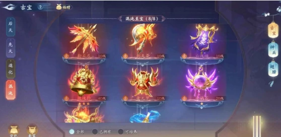 仙遇手游如何加战力最快 仙遇手游加战力方法,