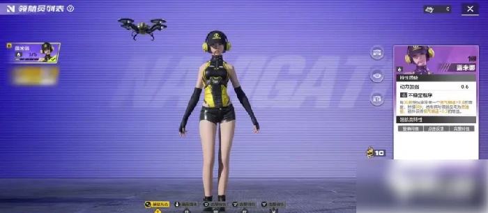 极品飞车集结怎么关闭领航员 极品飞车集结领航员系统攻略,