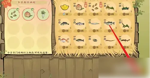 仙山小农如何快速升级 仙山小农快速升级出货箱方法,