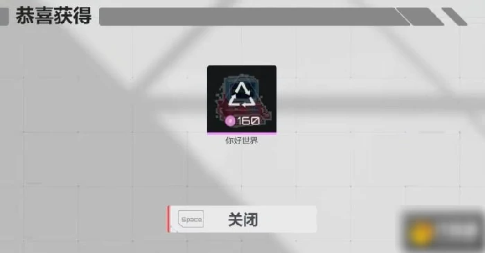 卡拉彼丘如何设置喷漆  卡拉彼丘喷漆玩法介绍,