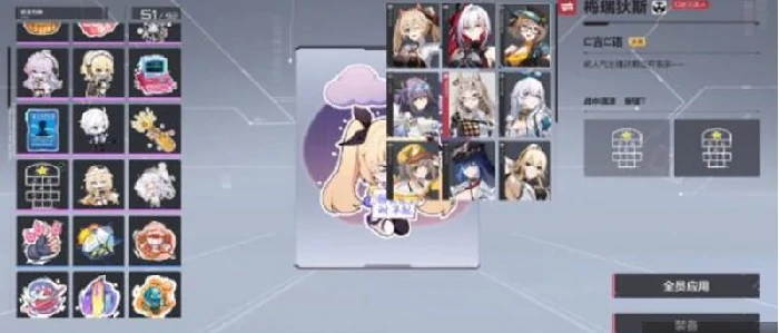 卡拉彼丘如何设置喷漆  卡拉彼丘喷漆玩法介绍,