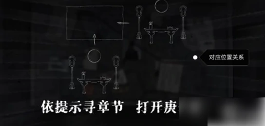 山河旅探怎么进入隐藏章节 山河旅探进入隐藏章节方法,