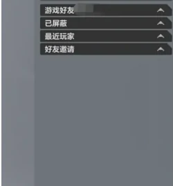 卡拉彼丘怎么加好友  卡拉彼丘添加好友方法,
