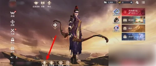 永劫无间手游怎么举高高 永劫无间手游把别人举起来方法,