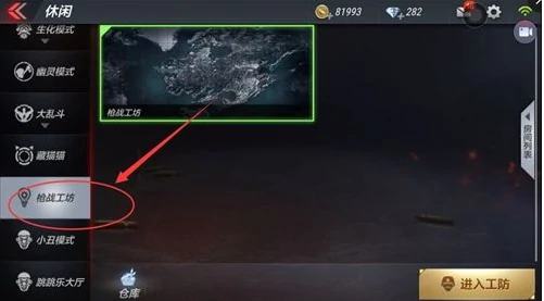 cf手游怎么调才压枪稳 具体介绍,