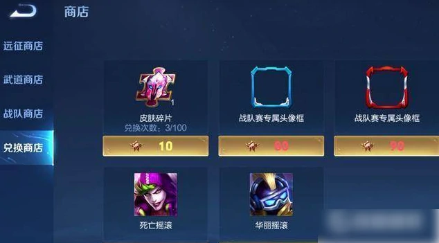 王者荣耀如何获得皮肤碎片  王者荣耀如何皮肤碎片方法,