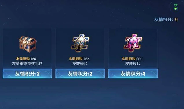 王者荣耀如何获得皮肤碎片  王者荣耀如何皮肤碎片方法,