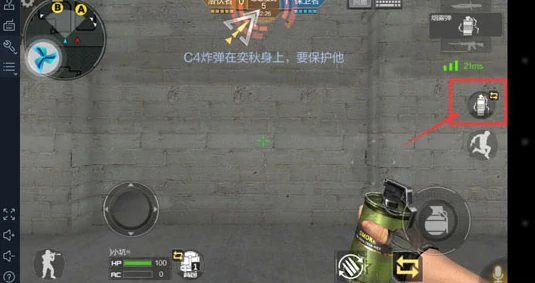 穿越火线手游生化怎么装备烟雾 穿越火线手游使用烟雾弹方法,