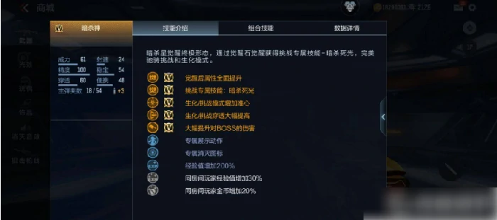 穿越火线手游生化模式用什么枪好 cf手游生化模式武器排行,