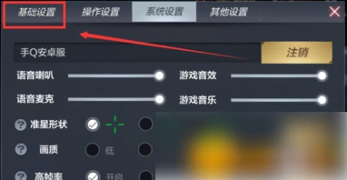 cf手游怎么静步 cf手游静步跳方法,