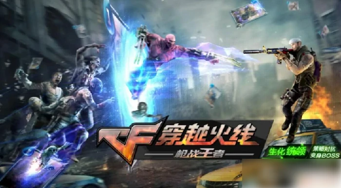 cf手游如何回收英雄级武器 cf手游英雄级武器回收方法,