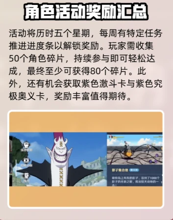 航海王壮志雄心如何获取莫利亚三星  航海王壮志雄心获取莫利亚方法,