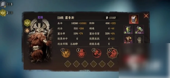 龙息神寂怎么克制冰龙 龙息神寂冰龙打法攻略,