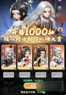 仙逆h5怎么升级最快 仙逆h5快速升级方法,