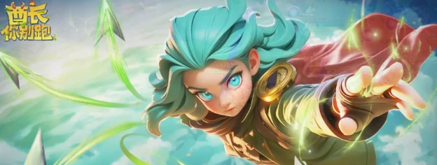 酋长你别跑怎么选技能  酋长你别跑技能搭配一览,