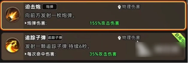 酋长你别跑怎么选技能  酋长你别跑技能搭配一览,