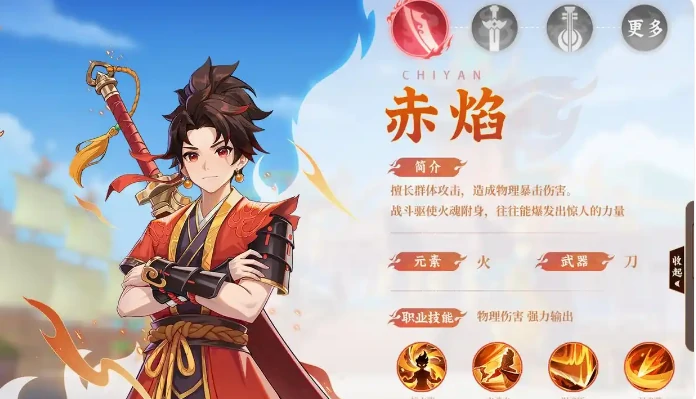 离火之境怎么升级快 离火之境快速升级攻略,