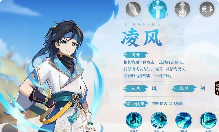 离火之境怎么升级快 离火之境快速升级攻略,