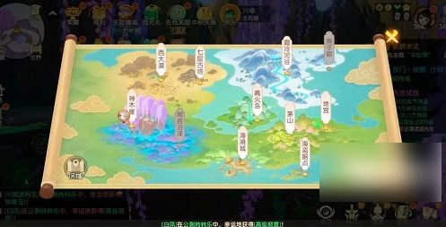 离火之境如何触发奇遇 离火之境奇遇任务攻略,