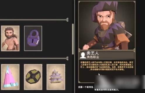 为了吾王如何解锁所有人物  为了吾王角色解锁条件分享,