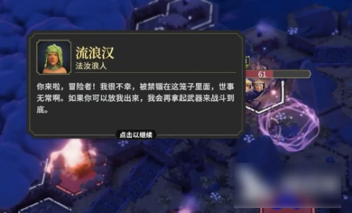 为了吾王如何解锁所有人物  为了吾王角色解锁条件分享,