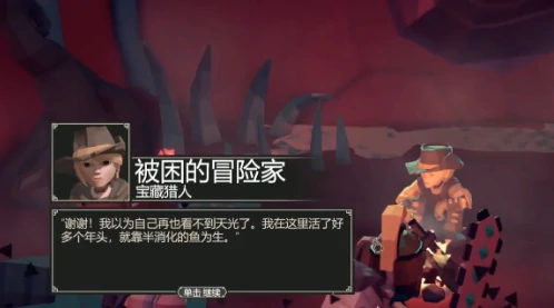 为了吾王如何解锁所有人物  为了吾王角色解锁条件分享,